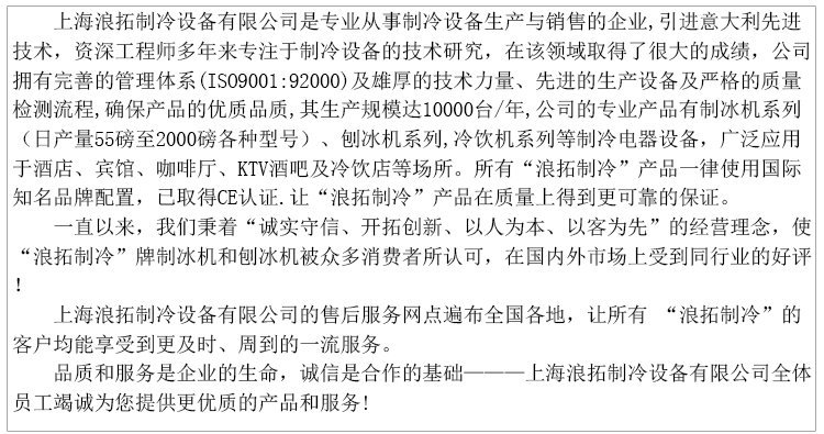 供应豪华型商用制冰机 刨冰机 果汁机 冰激凌机 包邮 送过滤器