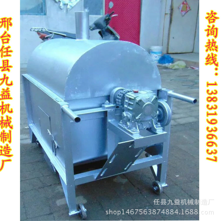 小型炒货机 商用燃气炒板栗机 花生瓜子干货炒机器