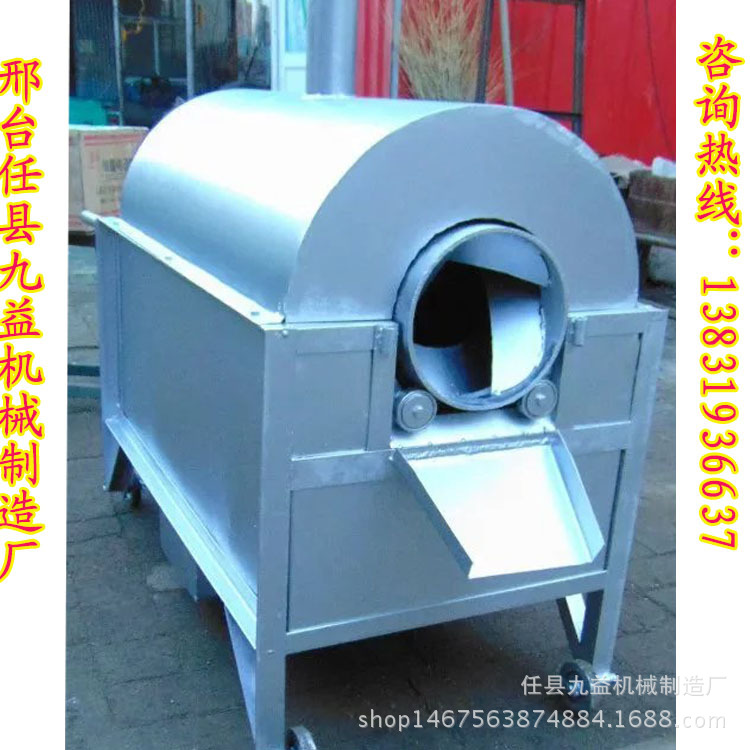 小型炒货机 商用燃气炒板栗机 花生瓜子干货炒机器