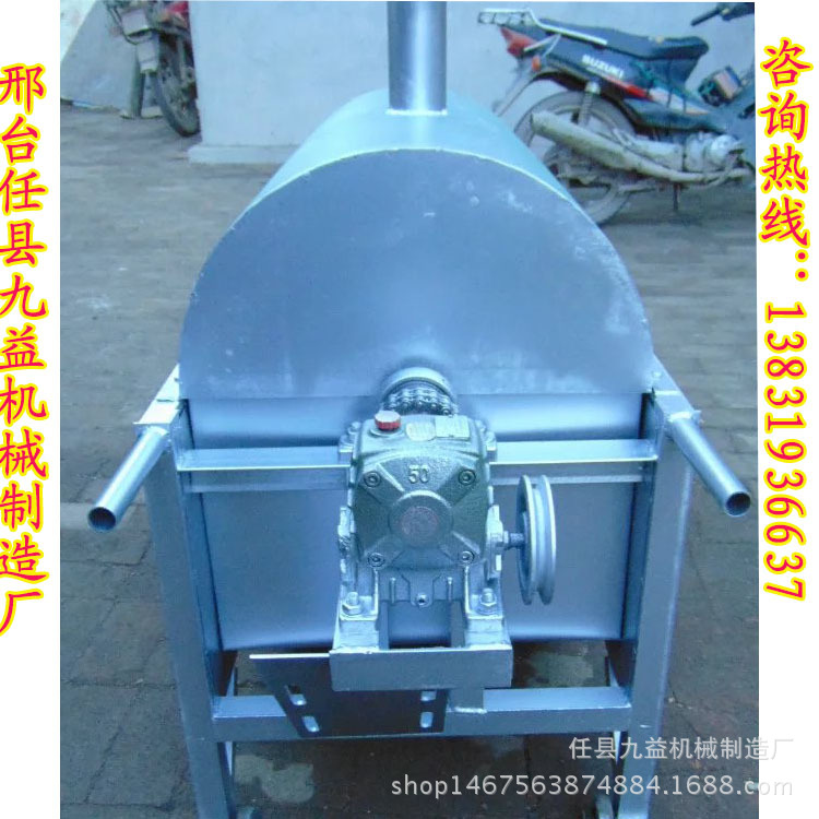 小型炒货机 商用燃气炒板栗机 花生瓜子干货炒机器
