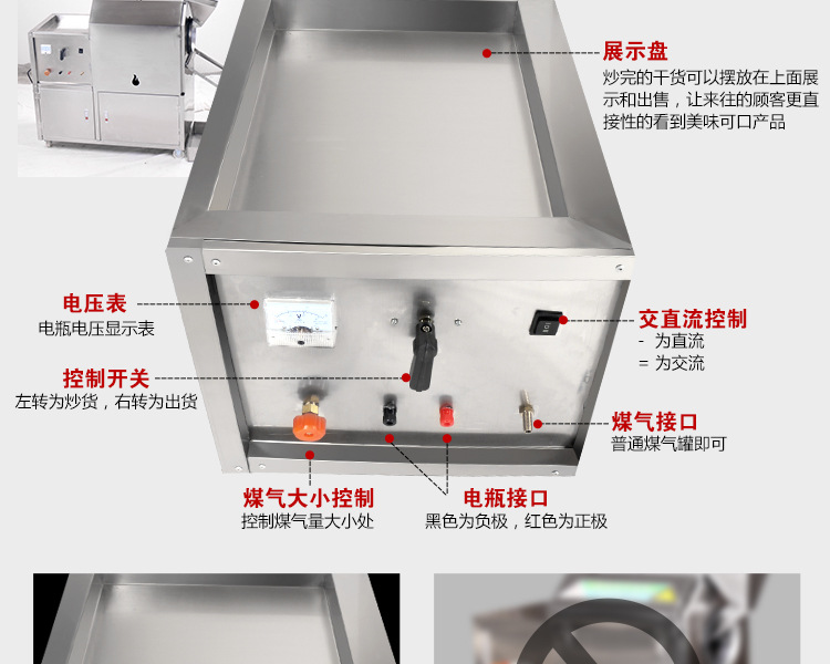 25型自动炒货机器商用立式炒货机炒板栗机燃气炒瓜子花生芝麻机器