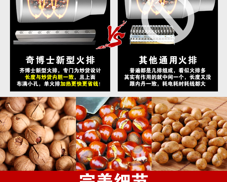 25型自动炒货机器商用立式炒货机炒板栗机燃气炒瓜子花生芝麻机器