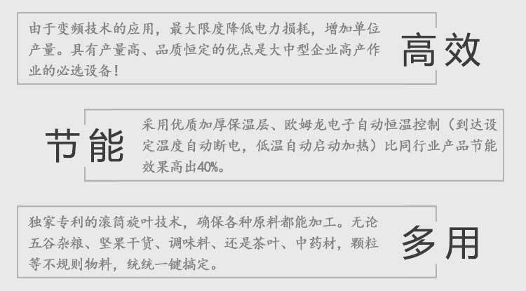 LQ1000大型商用多功能炒货机 燃气型立式炒货机 不锈钢炒板栗机