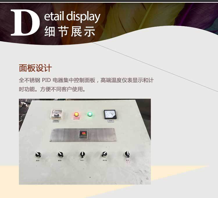 LQ1000大型商用多功能炒货机 燃气型立式炒货机 不锈钢炒板栗机
