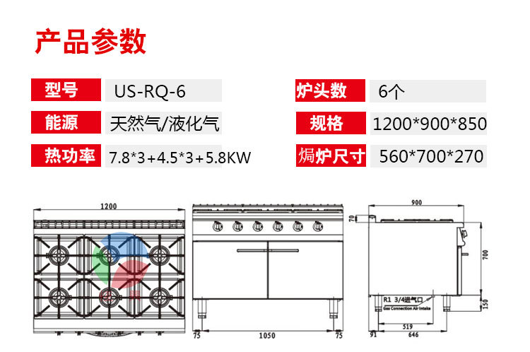 商用煲仔炉组合炉西餐厅设备配套四头六头连焗炉煲仔炉厂直销