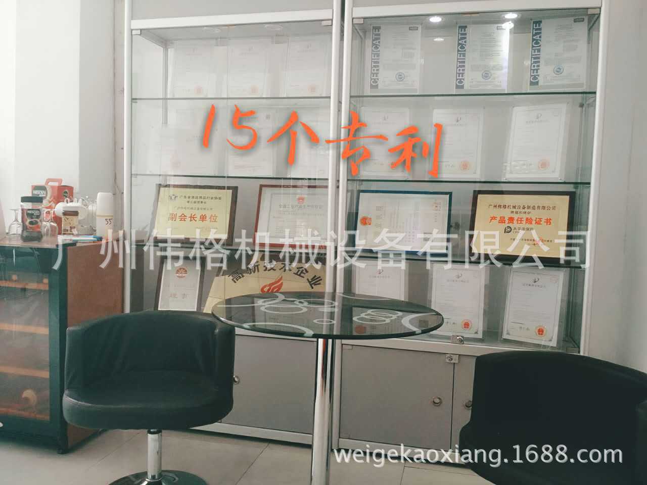 证书