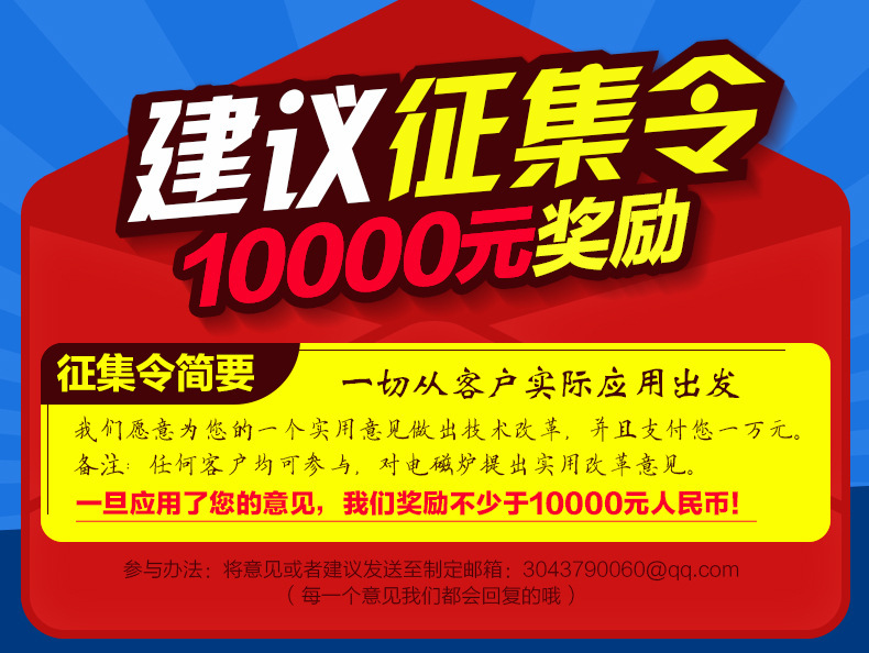 驰能商用电磁炉立式多功能电磁煮面机4孔20KW组合煮面炉六头定制