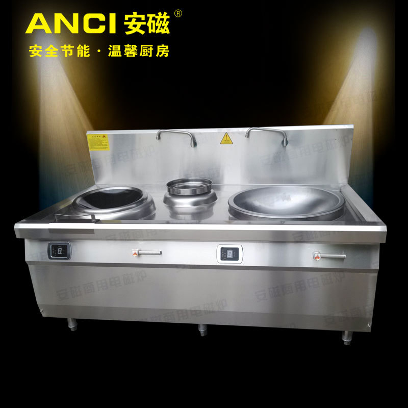 商用电磁炉大小组合锅灶30kw大功率电磁炉食堂饭堂电磁双眼电炒炉