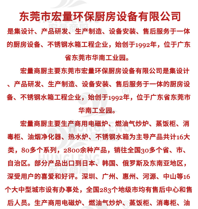 佛山商用电磁炉大型电磁灶学校大锅灶