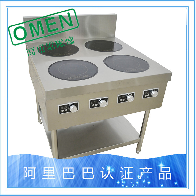 大功率电磁炉四头电磁煲仔炉 智能商用煲仔炉 组合煲仔炉厂家批发