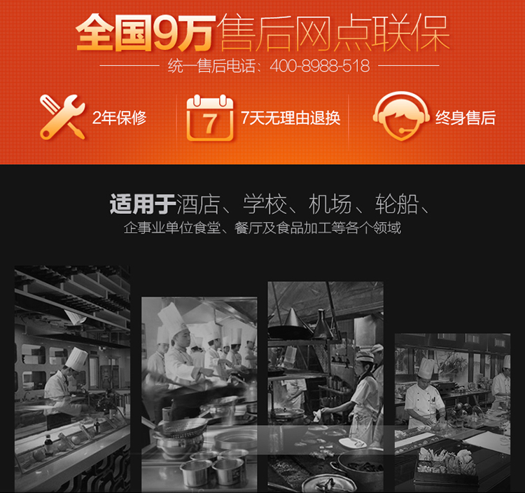 双头电磁炉大功率多功能商用电磁组合早餐灶一蒸一煮5000w电磁炉