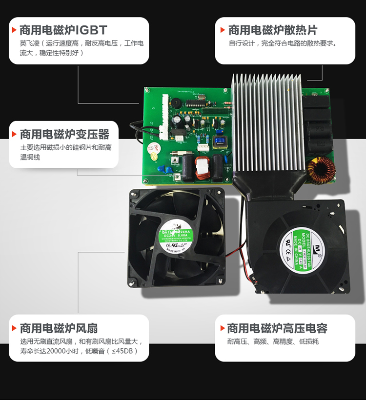 双头电磁炉大功率多功能商用电磁组合早餐灶一蒸一煮5000w电磁炉