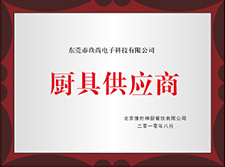 双头电磁炉大功率多功能商用电磁组合早餐灶一蒸一煮5000w电磁炉