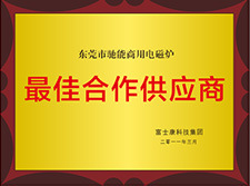 双头电磁炉大功率多功能商用电磁组合早餐灶一蒸一煮5000w电磁炉