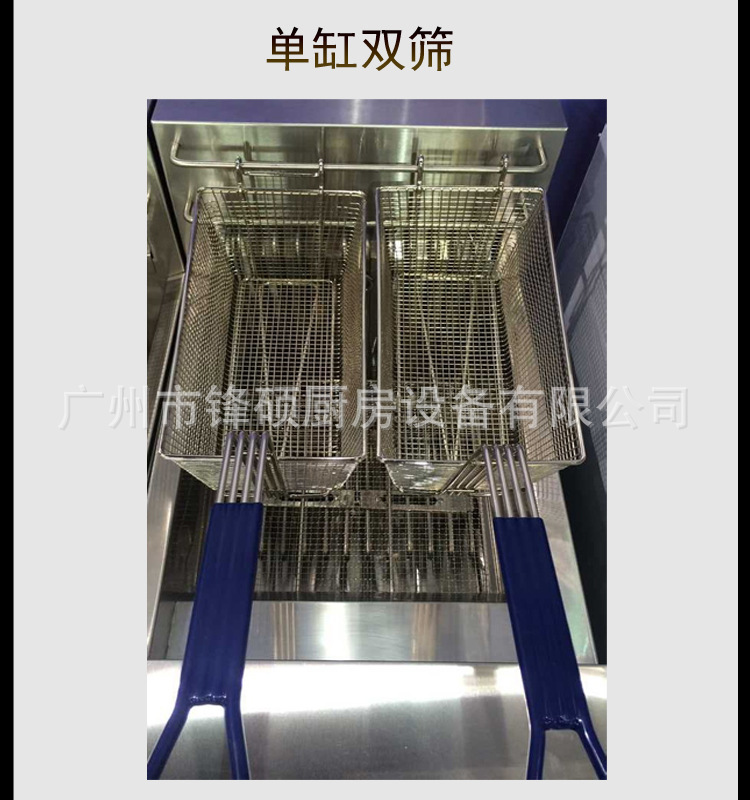 油炸设备燃气炸炉 大容量商用立式控温油炸锅 煤气炸鸡排油炸机