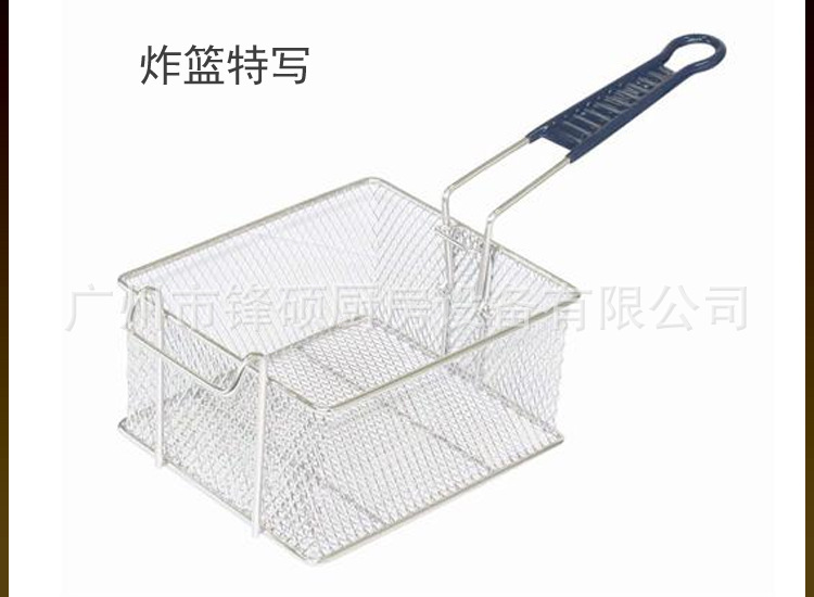 炸篮