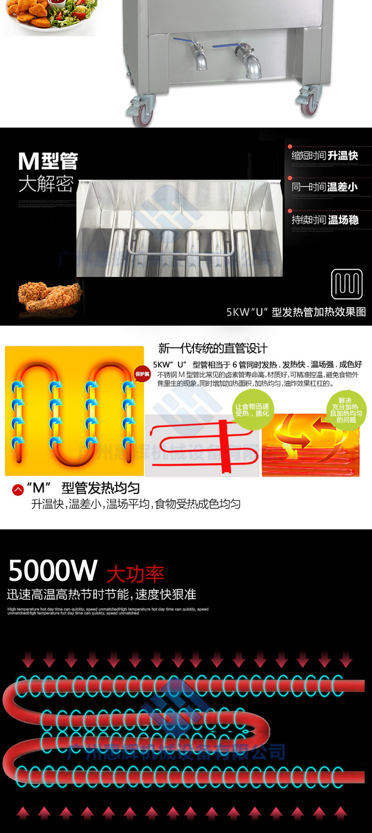 单缸电炸炉 商用油炸锅 油条机 不锈钢加厚型 价格实惠油炸锅