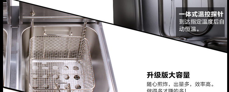 电炸炉 单缸特缤加厚大6L家用薯条薯塔机炸鸡炉油炸炉 油炸锅商用