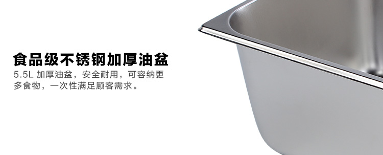 电炸炉 单缸特缤加厚大6L家用薯条薯塔机炸鸡炉油炸炉 油炸锅商用