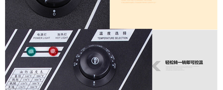 电炸炉 单缸特缤加厚大6L家用薯条薯塔机炸鸡炉油炸炉 油炸锅商用