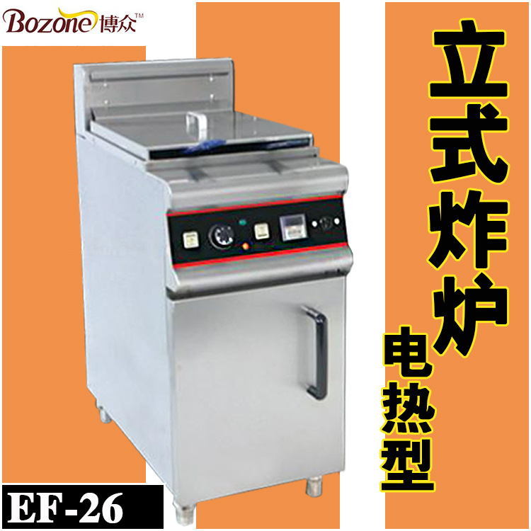 商用电热炸炉 EF-26型立式电热可控温炸炉 快餐专用炸炉 豪华西厨