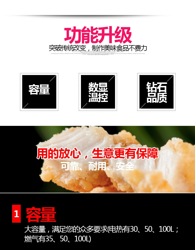 乐创商用油炸锅单缸油水分离大容量油条炸鸡电炸炉电炸机煤气炸锅