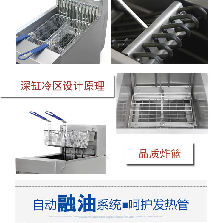 单缸电炸炉全详情页_03