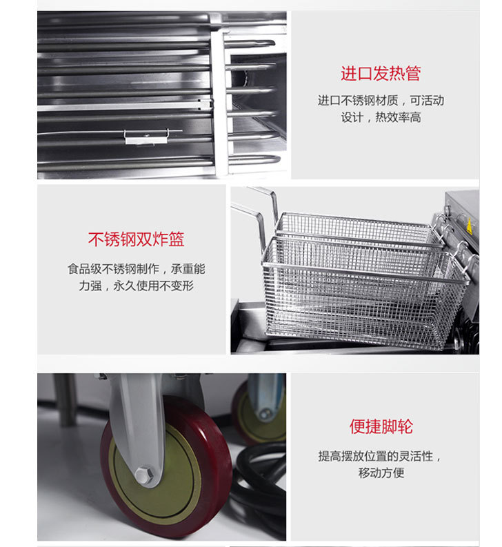 单缸电炸炉全详情页_05