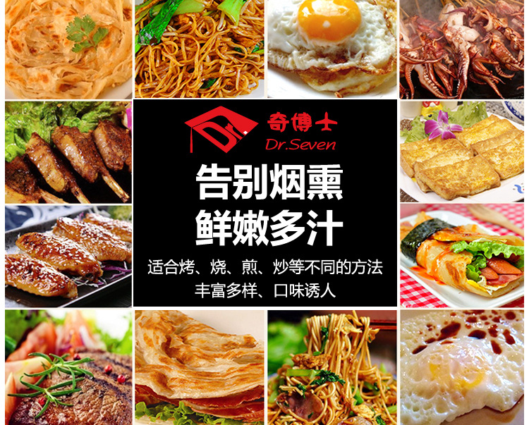 电热扒炉 商用煎牛扒炉手抓饼机 烤鱿鱼机 台式铜锣烧铁板烧设备