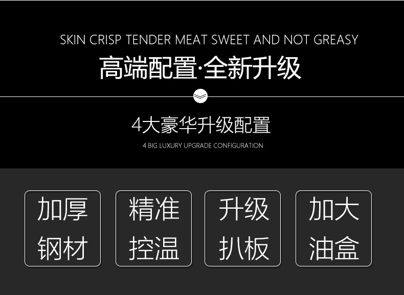 商用电热扒炉铁板鱿鱼设备加厚平扒炉铁板烧机台湾手抓饼机器