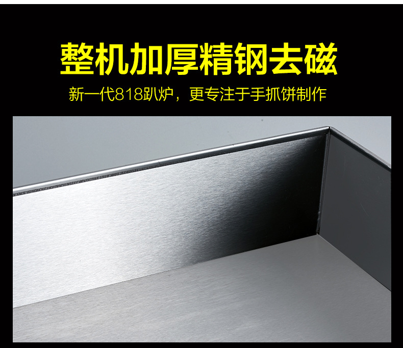商用电热扒炉铁板鱿鱼设备加厚平扒炉铁板烧机台湾手抓饼机器