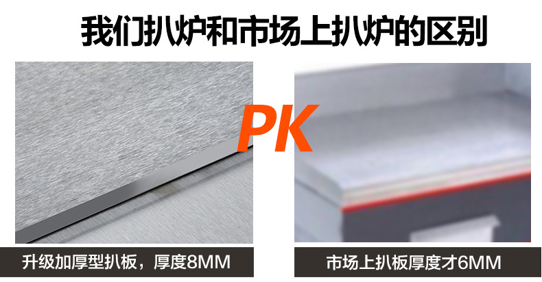 商用电热扒炉铁板鱿鱼设备加厚平扒炉铁板烧机台湾手抓饼机器