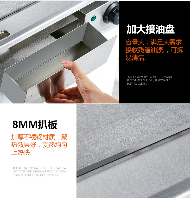 商用电热扒炉铁板鱿鱼设备加厚平扒炉铁板烧机台湾手抓饼机器