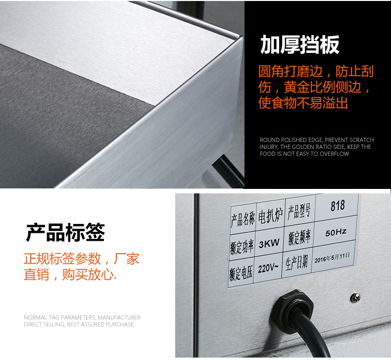 商用电热扒炉铁板鱿鱼设备加厚平扒炉铁板烧机台湾手抓饼机器