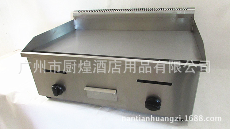 扒炉 CH-720商用燃气扒炉、燃气手抓饼机、铁板烧、铁板鱿鱼机器