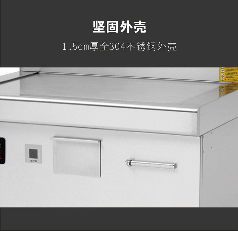 商用电磁炉电磁扒炉12kw大功率西餐铁板烧电磁灶电磁煎饼炉牛扒机