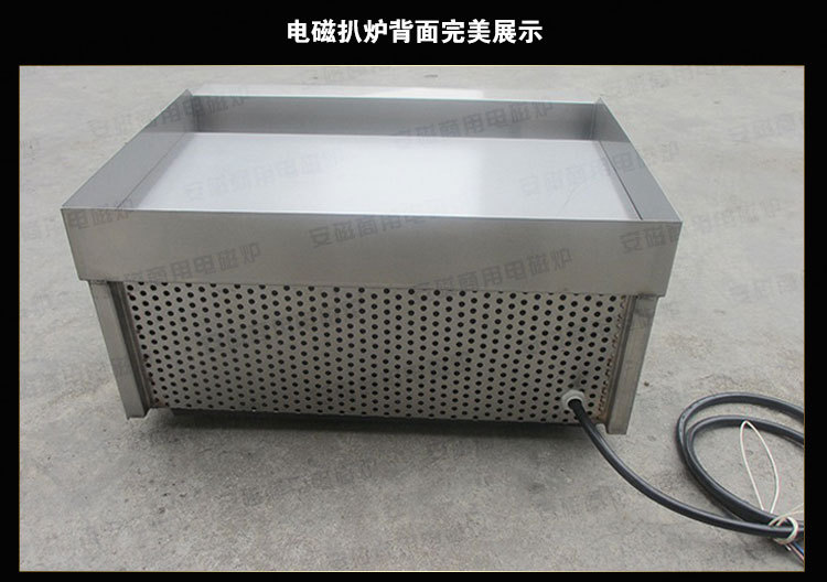 台式铁板电扒炉 台式商用电磁扒炉5KW 台式牛排电扒炉 铁板烧设备