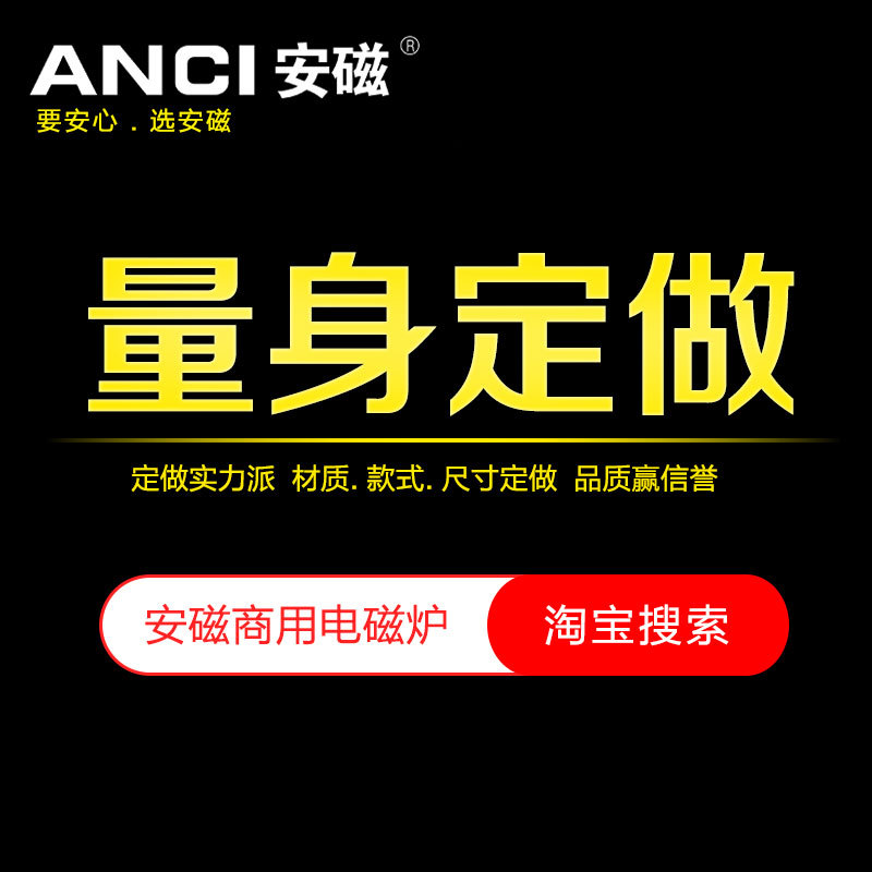 台式铁板电扒炉 台式商用电磁扒炉5KW 台式牛排电扒炉 铁板烧设备