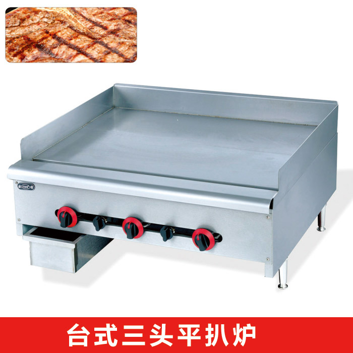 台式燃气平扒炉 商用燃气扒炉 铁板烧 餐饮设备 煎炸炉 厂家批发