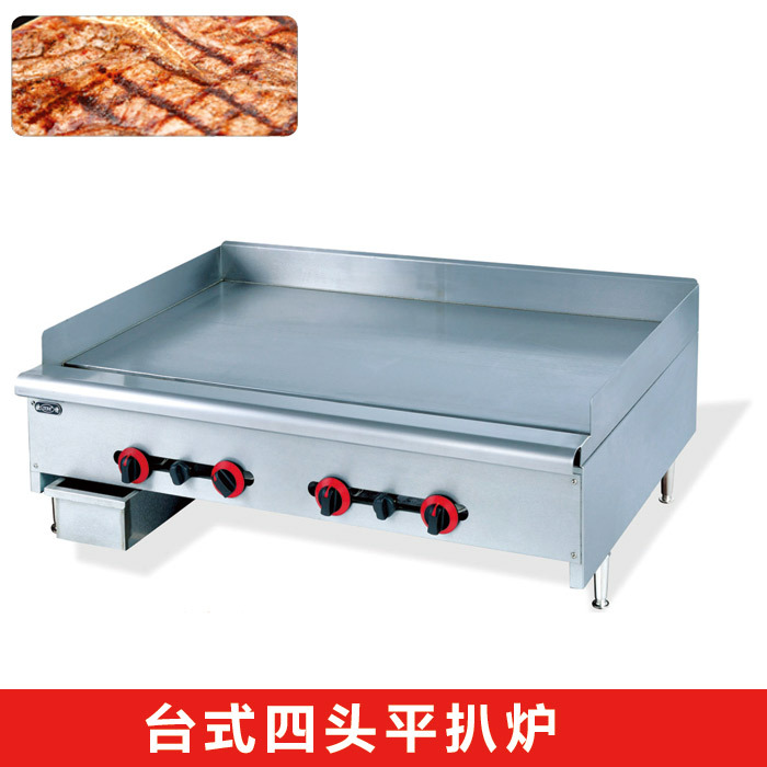 台式燃气平扒炉 商用燃气扒炉 铁板烧 餐饮设备 煎炸炉 厂家批发