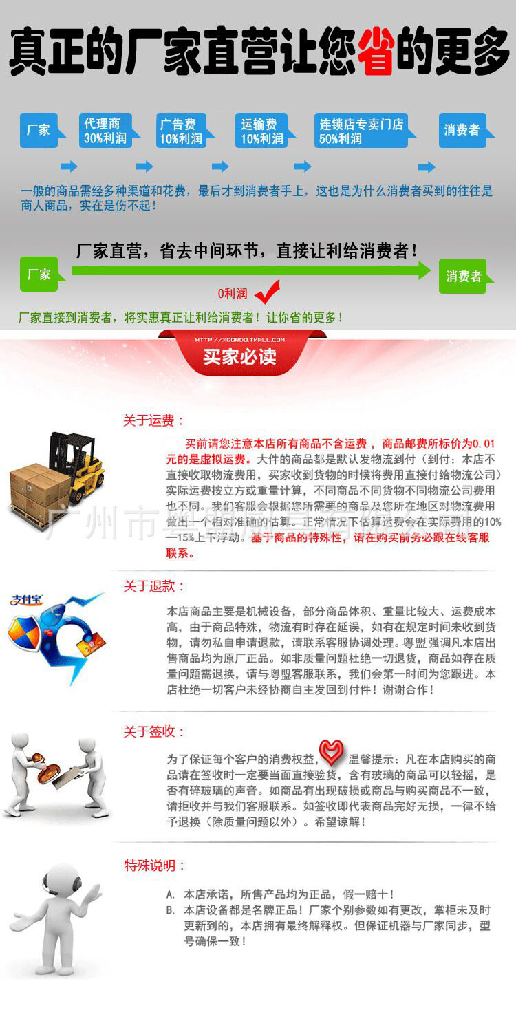 杰冠商用立式全平电扒炉连柜座EG-886D大型牛扒炉铁板烧机