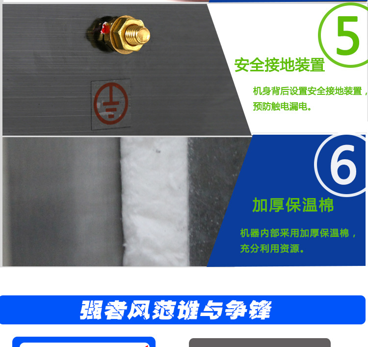 新粤海扒炉GH-820商用电扒炉手抓饼铜锣烧鱿鱼铁板烧烤设备