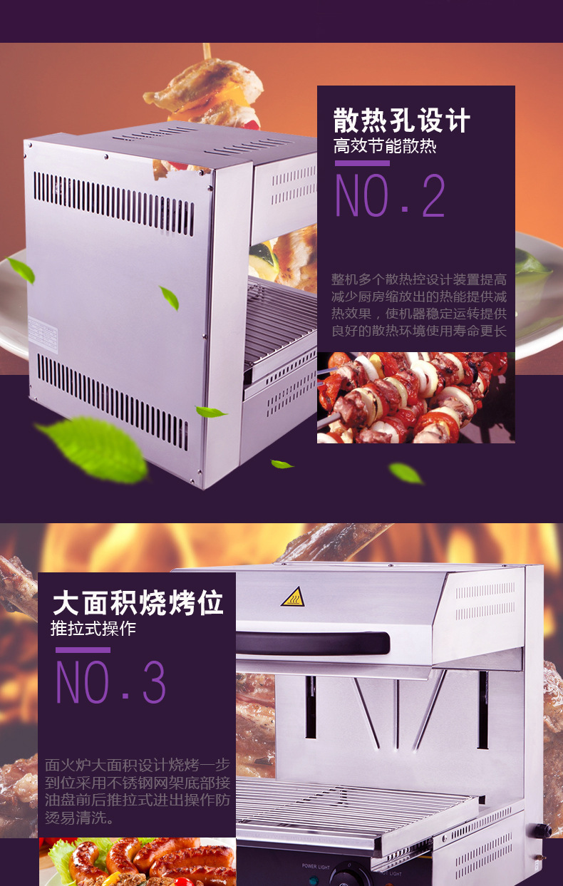 麦众450升降式电热面火炉商用台式面火炉面包烘焙烤炉面火烧烤炉