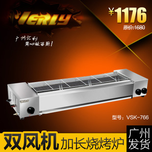 电烧烤炉连面火炉VSK-808 多功能烧烤炉商用烧烤机必备面火炉