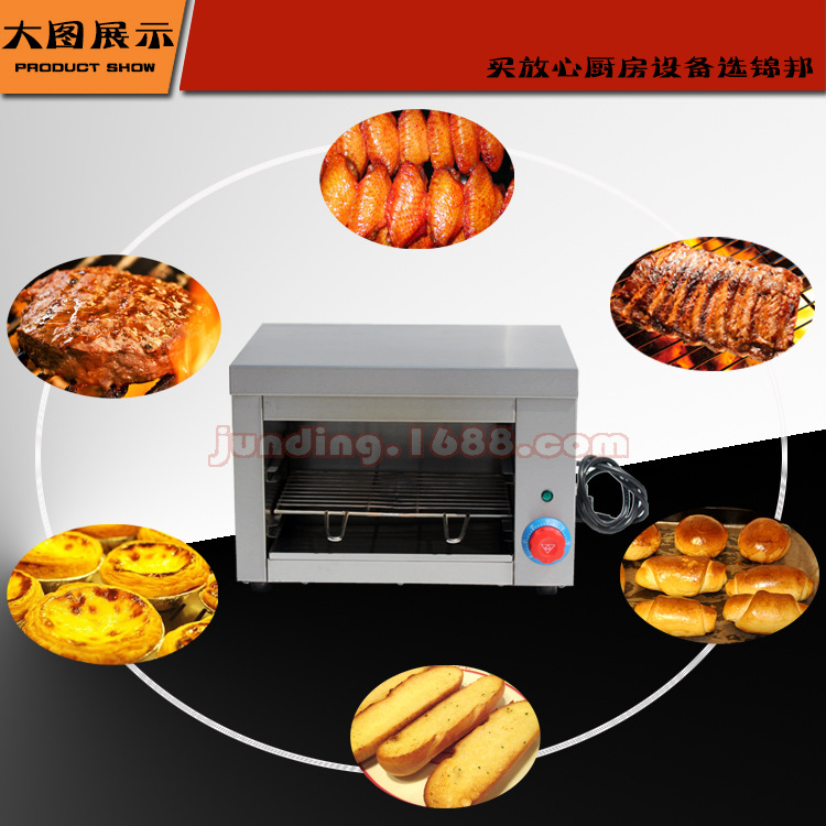台式电面火炉商用家用烤箱烤炉烤肉机面包蛋糕鸡翅鸡腿烤箱