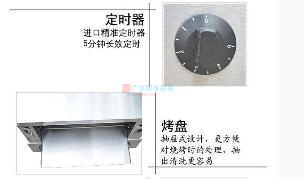 杰亿FY-935商用电面火炉 /电热晒炉/自动恒温面火炉批发正品