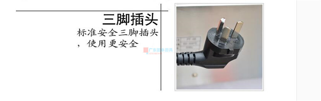 杰亿FY-935商用电面火炉 /电热晒炉/自动恒温面火炉批发正品