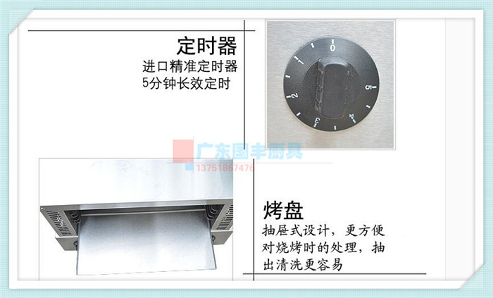 杰亿FY-935商用电面火炉 /电热晒炉/自动恒温面火炉批发正品
