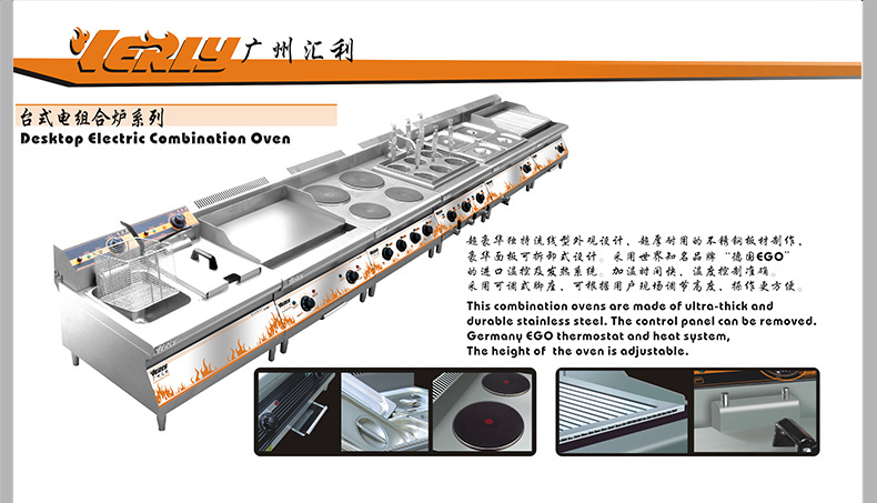 汇利GS-14面火炉 商用燃气面火炉 奥尔良烤翅面火烤箱 四头