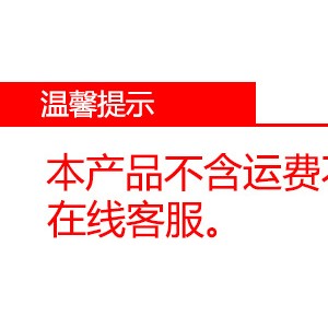 新粤海AT-936挂式电面火炉 东莞商用面火炉/烤面包炉 厨房烤炉